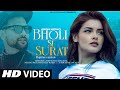 Bholi Si Surat Cover Old Song New Version Hindi Romantic Love Songs Hindi Song Ashwani