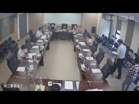 1100803第19屆第5次定期會(第三審查室-城觀處)
