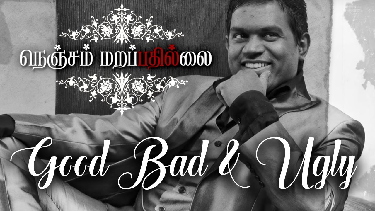 'Good, Bad & Ugly' the theme music of Nenjam Marappathillai is out