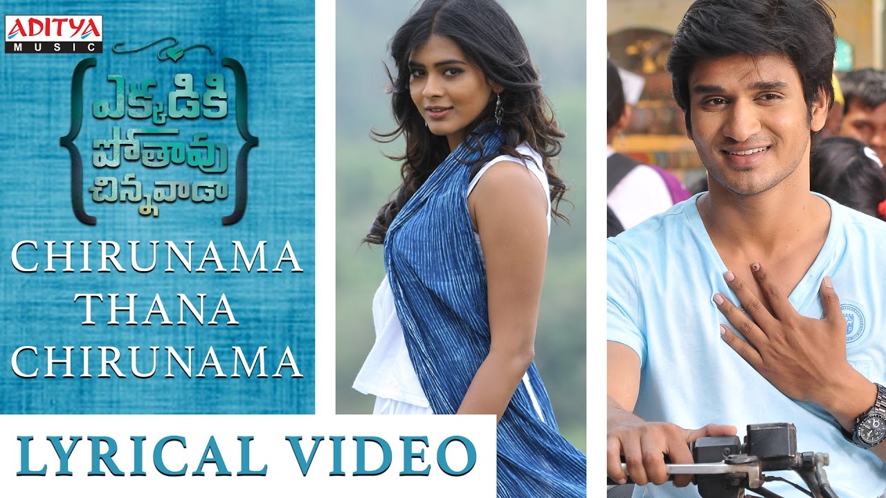 Chirunama Thana Chirunama Lyrics | Ekkadiki Pothavu Chinnavada | Hebah Patel, Nandita Swetha, Nikhil Siddharth | Kareemulla, Yazin Nizar | Sekhar Chandra
