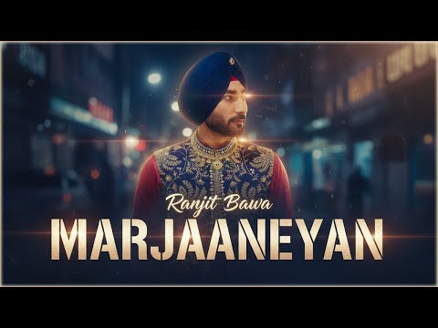 Marjaaneyan