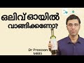 ഒലിവ് ഓയില്‍ Olive Oil Vs Coconut Oil Benefits Use In Kerala Cooking Explained