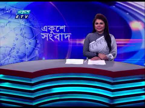 02 PM News || দুপুর ০২টার সংবাদ || 28 December 2023 || ETV News