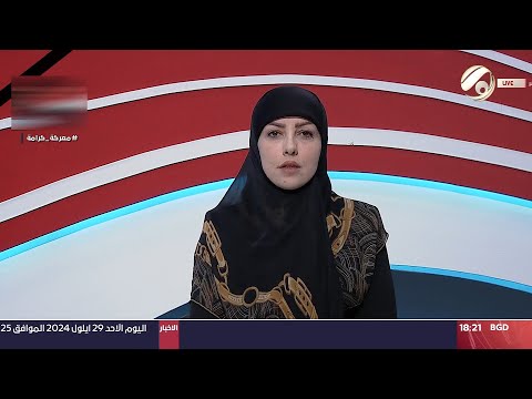 شاهد بالفيديو.. صوت عراقي مع استبرق الربيعي | 2024/9/29