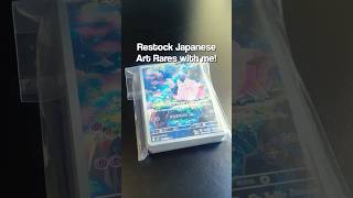 Restocking All 12 Nullifying Zero Art Rares and More