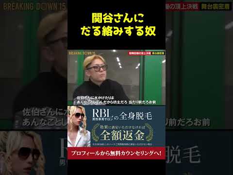 面倒過ぎる…#shorts