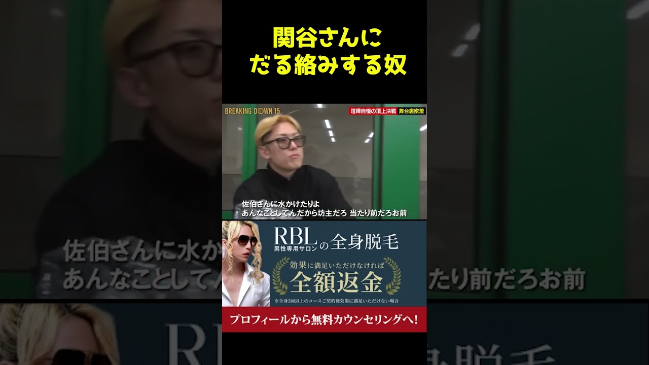 面倒過ぎる…#shorts