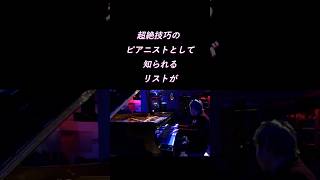 Download lagu 辻井伸行 ロマンチックな世界観がより一層 純度の高い輝きを放つ!リスト「愛の夢 第3番」 #ピアノ #piano mp3 Download lagu 辻井伸行 ロマンチックな世界観がより一層 純度の高い輝きを放つ!リスト「愛の夢 第3番」 #ピアノ #piano mp3