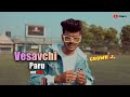 Vesavchi Paru Koligeet Crown J Marathi Song 2022