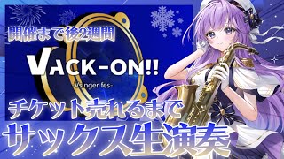 [Vtub] 小箱or個人Vtuber 0907 DD串