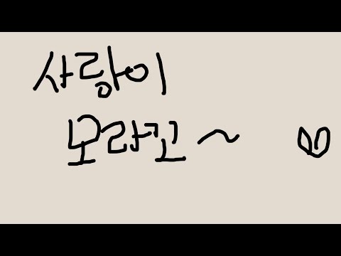 151230 SAF SBS 어워즈 페스티벌 나인뮤지스 민하 Dolls 직캠