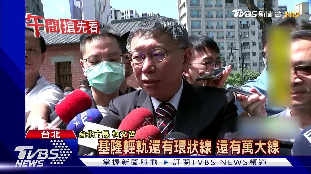 再槓環狀線經營 侯去函北市「提前解約」