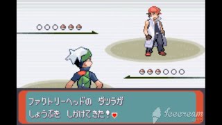 【金ダツラ】ポケモンエメラルド　バトルファクトリーvsダツラ戦