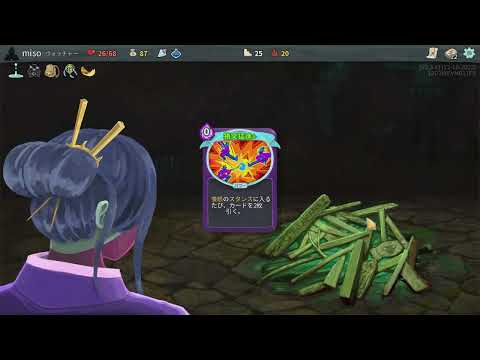 [Slay the Spire] 圧縮ウォッチャー A20H