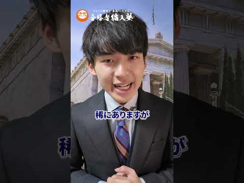 国際経済学科 【大学編入】経済学部編入試験に大学数学は必要？