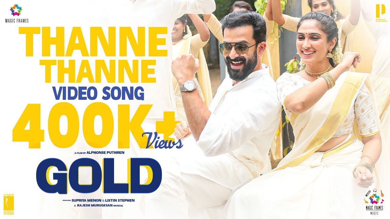 Thanne Thanne Lyrics  | Gold | Rajesh Murugesan