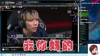 [閒聊] 綠茶開噴PSG BP