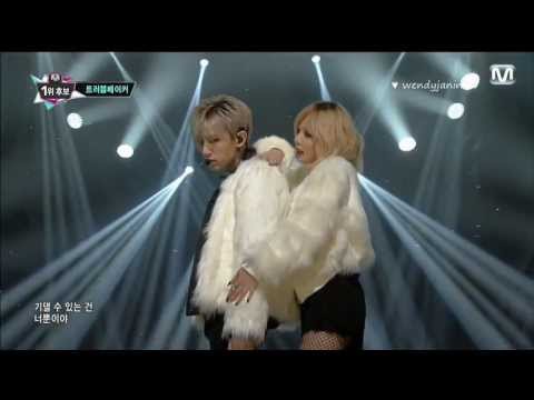 [HD] TROUBLEMAKER - NOW (There Is No Tomorrow) 내일은없어 ► 14 in 1 Live Compilation ◄