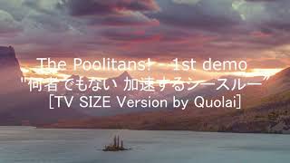 Cover art for The Poolitans! - 1st demo "何者でもない 加速するシースルー" [TV SIZE]