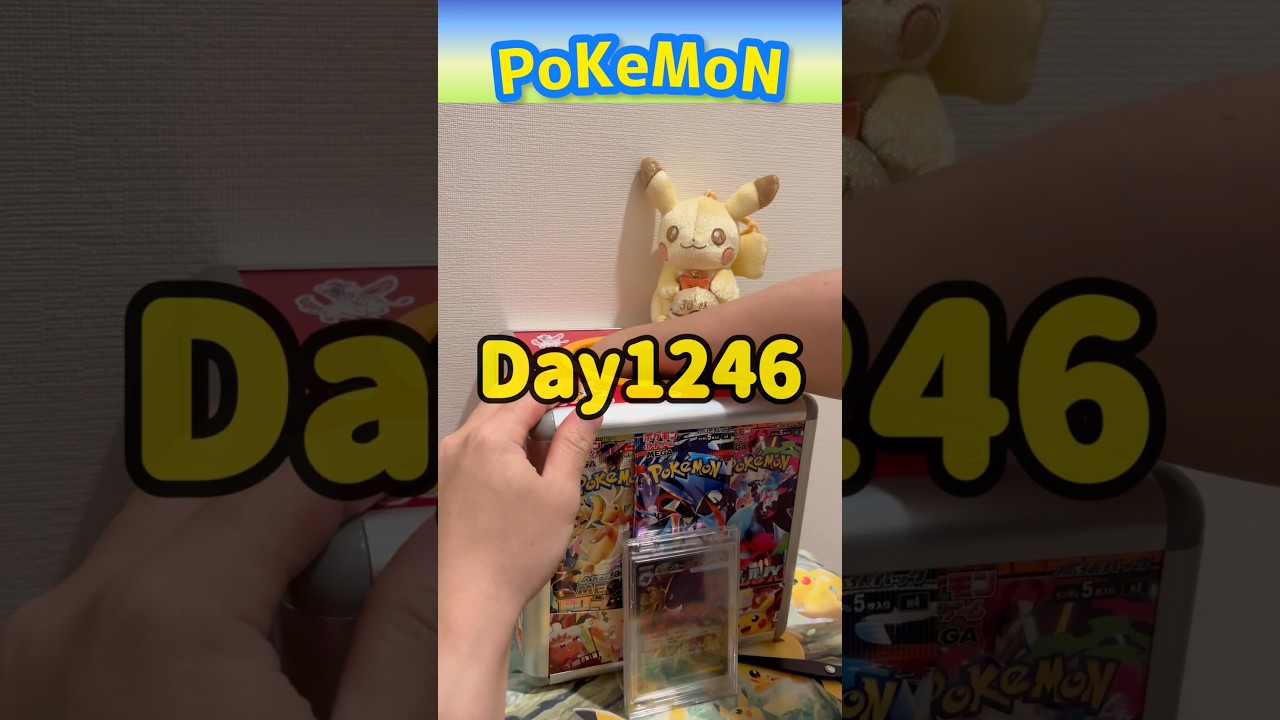 【神引き】毎日ポケモンカード2パック開封チャレンジ#shorts#最新弾#ポケカ開封