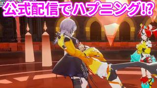 シオリとジジの手押し相撲が色々と激しすぎてハプニングが...！【ホロライブ切り抜き/シオリ・ノヴェラ/ジジ・ムリン】
