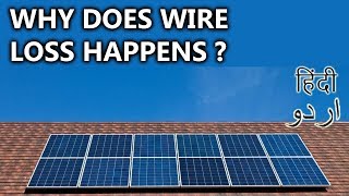 51- Why Does Wire Loss Happens? | Animated Video
