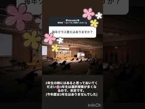 【B&WのQ&A 98】クラス替え♪