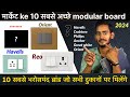 Top 10 Best Switch socket brand in India // best modular switch board in india // Havells Switches✨