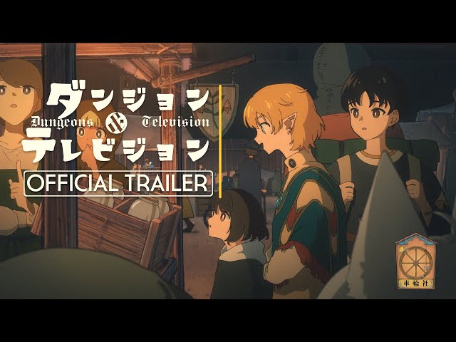 Dungeons & Television #1 | Official Trailer