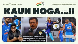 Download lagu Samson or Kishan या दोनों खेलेगे? 🤔 mp3