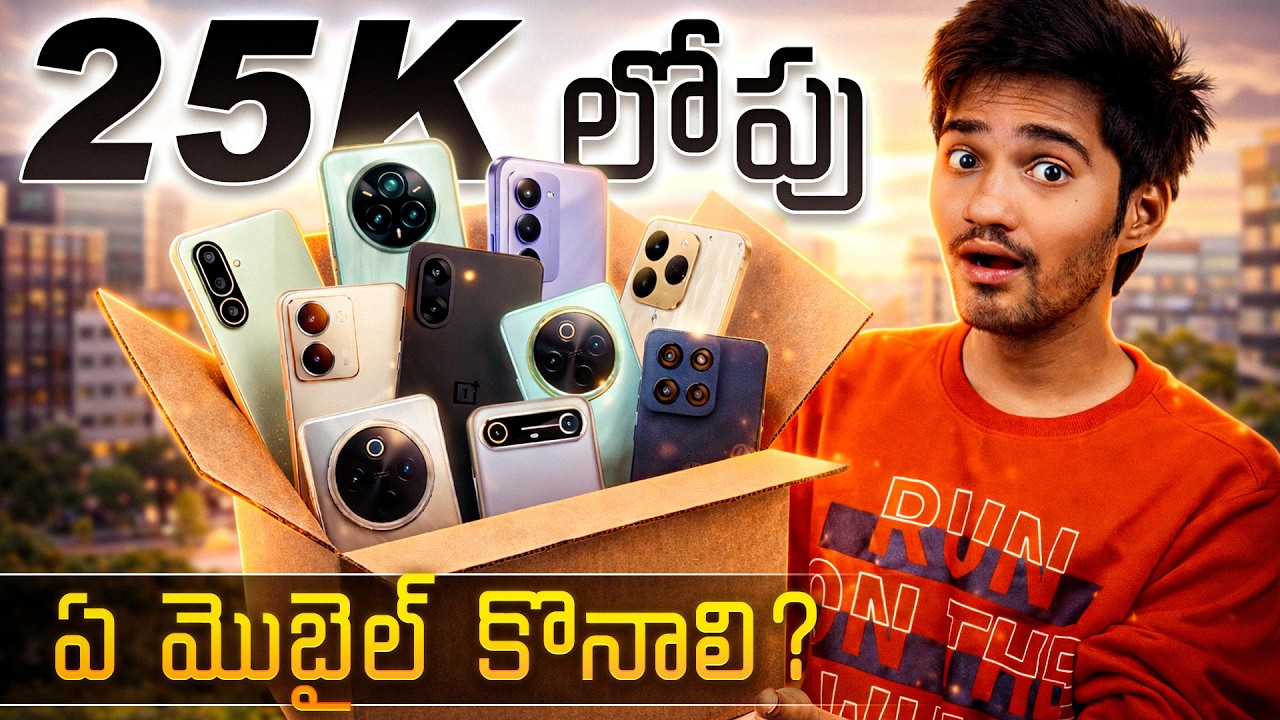 Best Phones Under 25,000/- | Tech With Yesh Telugu