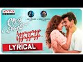Ayyayyayyo Lyrical AakasaVeedhullo Gautham Krishna Pujita Ponnada Sid Sriram Judah Sandhy