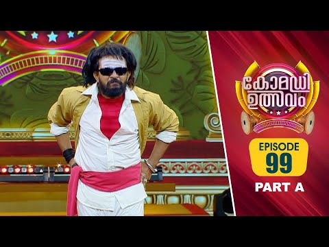 Comedy Utsavam 3 | Flowers | Ep# 99 | Part A