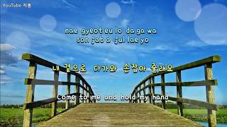 [kpop]   그대라는 세상 (You are my world) - 윤미래 (Yoon Mi Rae) 푸른바다의 전설 OST  [Eng sub]