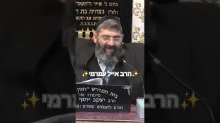 ⭐️✨️הרב אייל עמרמי✨️⭐️ #מוסאיוף #פרשת_השבוע #אמונה #ביטחון (בית הכנסת מוסאיוף - ערוץ חדש) - התמונה מוצגת ישירות מתוך אתר האינטרנט יוטיוב. זכויות היוצרים בתמונה שייכות ליוצרה. קישור קרדיט למקור התוכן נמצא בתוך דף הסרטון