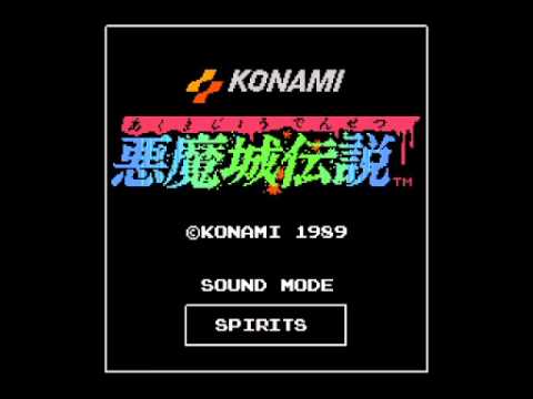 NES CASTLEVANIA-III/悪魔城伝説 - trezire de spirit -