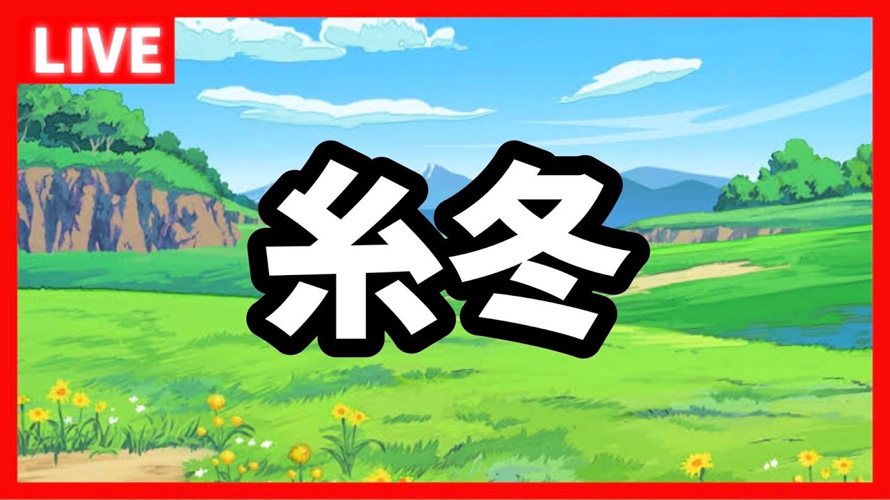 【ドラクエウォーク】この道わが旅【雑談放送】