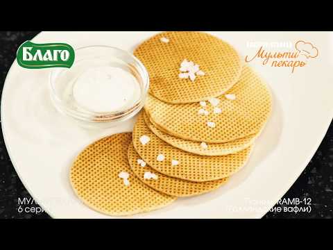 Миниатюра изображения товара Панель для мультипекаря Redmond RAMB-12 (голландские вафли)