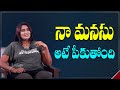 Swathi Naidu Love Story Lovle Entertainment