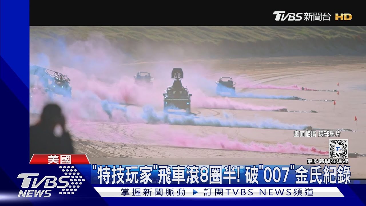 來真的!《特技玩家》萊恩葛斯林替身「翻車8圈半」 破007電影金氏世界紀錄!