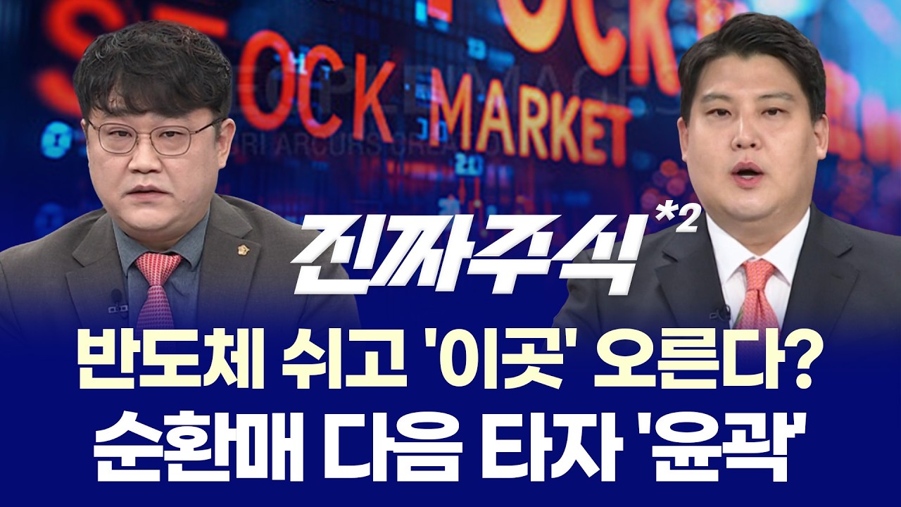 "전쟁 낙폭 완전히 메운 6,200선 재돌파, 엔비디아가 점찍은 '양자 AI'가 랠리 2막 연다" ㅣ 강준혁·박우신·?