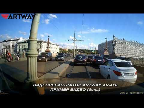 Миниатюра изображения товара Автомобильный видеорегистратор Artway AV-410