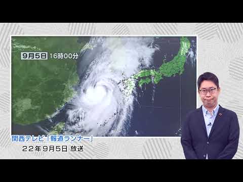 天気: 気象学者が心配な予報 – 「テレビでそんなこと言ったことない」