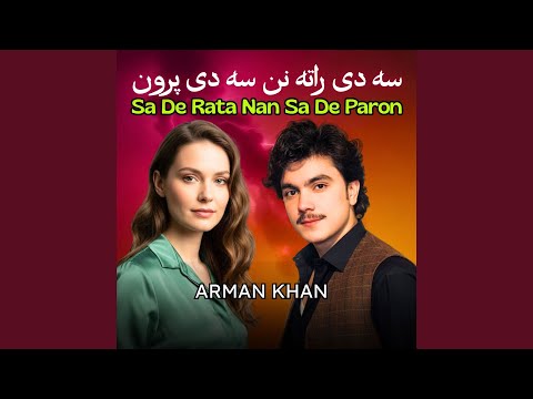 Sa De Rata Nan Sa De Paron