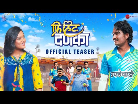 OFFICIAL TEASER: Free Hit Danka (फ्रि हिट दणका) | Somnath Avghade & Apoorva S | Sunil Magare — Free Hit Danka