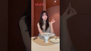 파인다이닝에서 이거 모르면 창피합니다❌❌❌