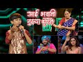 Aai Bhavani Tujhya Krupene Abhishek Kamble Sur Nava Dhyas Nava