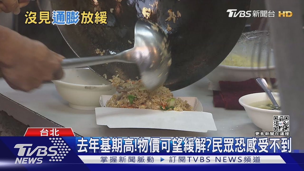 通膨延長賽!美國、台灣物價壓不住 強力升息恐重創內需出口?