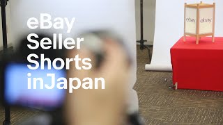 eBay Japan Seller Shorts Making Video