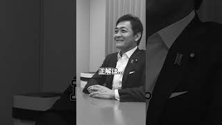 ふるさとクイズ！#玉木雄一郎  #国民民主党 #香川県 #クイズ  #shorts